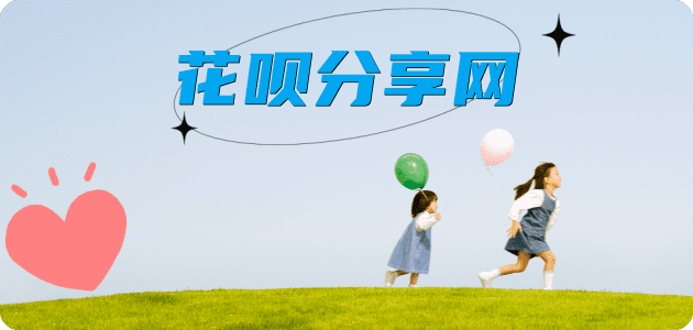 咸阳套信用卡信用卡接单平台☀️诚信信用卡24小时在线靠谱商家推荐